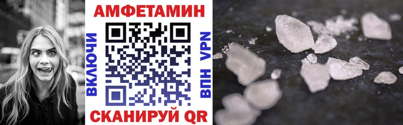 что такое наркотик  Микунь  АМФ Premium 