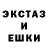 МЕТАДОН кристалл Ibo Romon