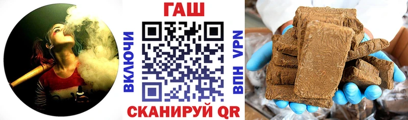 мега зеркало  Микунь  ГАШ хэш  где купить  