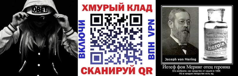 где продают   ОМГ ОМГ ТОР  ГЕРОИН VHQ  Микунь 