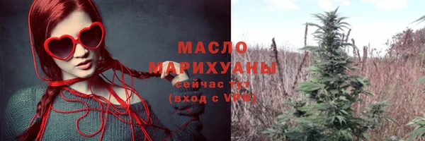 первитин Богородицк