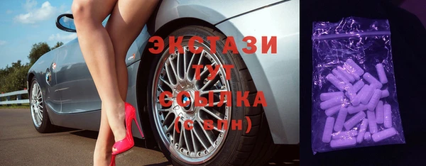 скорость Белоозёрский