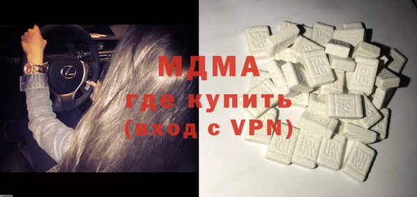 первитин Богородицк