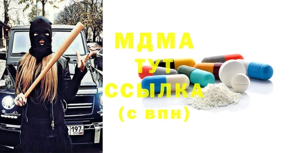 винт Белокуриха