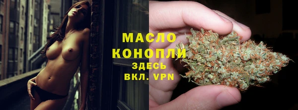 винт Белокуриха