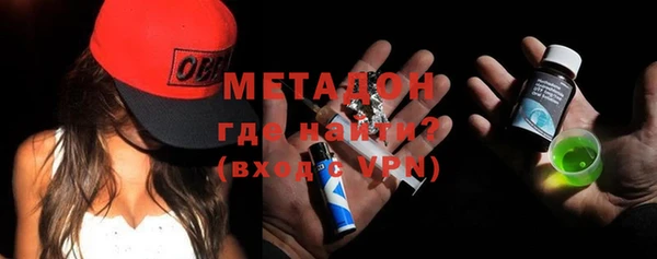 первитин Богородицк