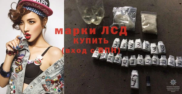 первитин Богородицк
