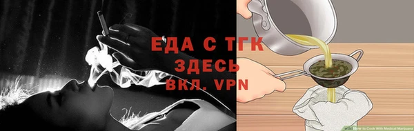 первитин Богородицк
