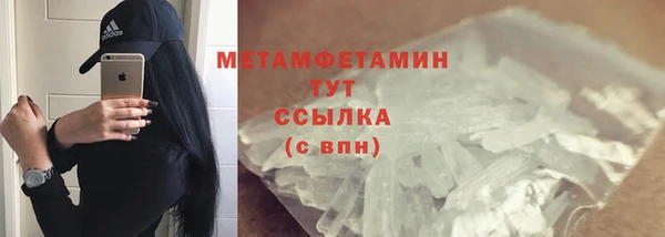 амфетамин Богородск