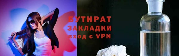 MDMA Беломорск