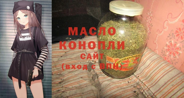 амфетамин Богородск