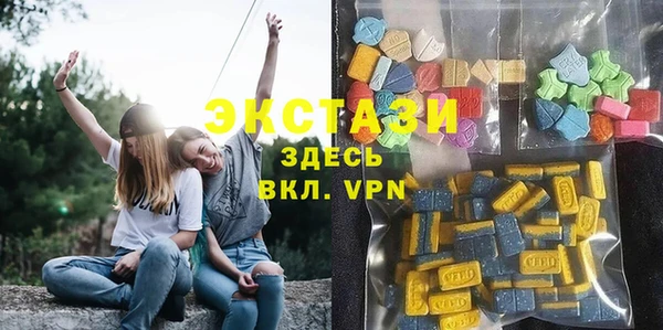амфетамин Богородск