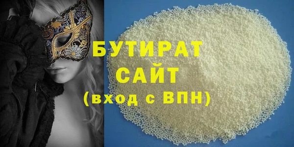 винт Белокуриха