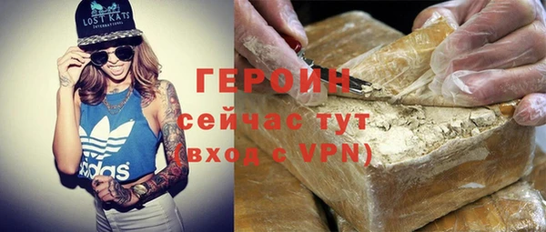 первитин Богородицк