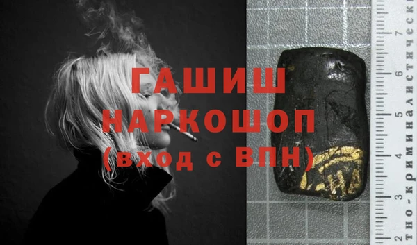 винт Белокуриха
