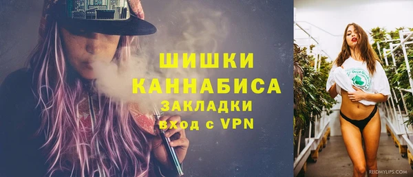 амфетамин Богородск