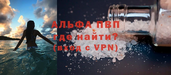 первитин Богородицк