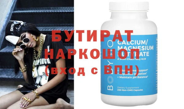 MDMA Беломорск