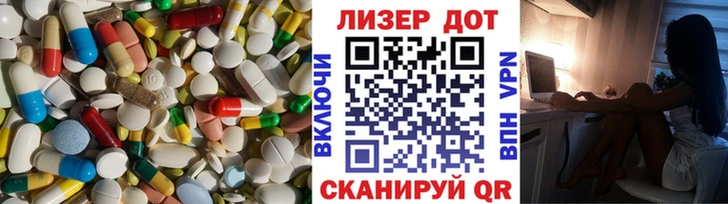 ЛСД экстази кислота  Микунь 