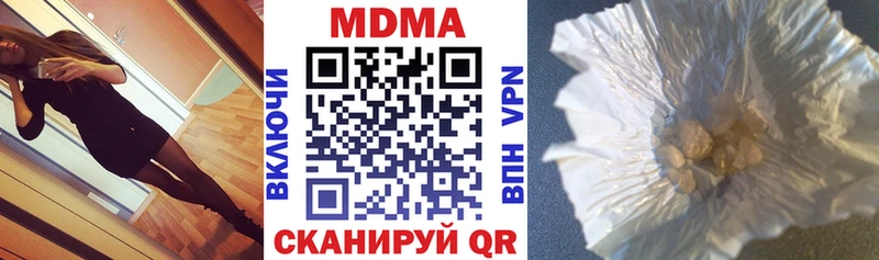 МДМА VHQ  hydra сайт  Микунь 