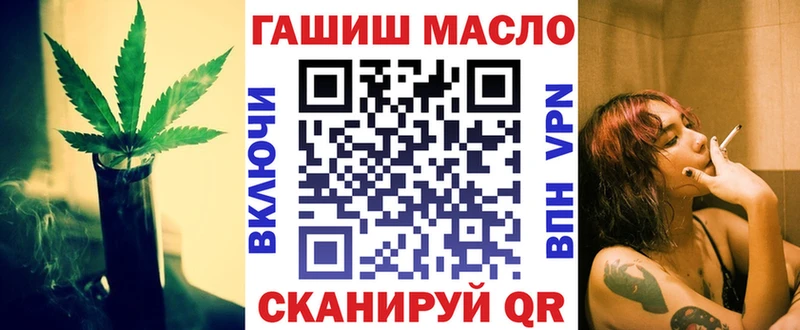 сколько стоит  Микунь  omg как войти  ТГК жижа 